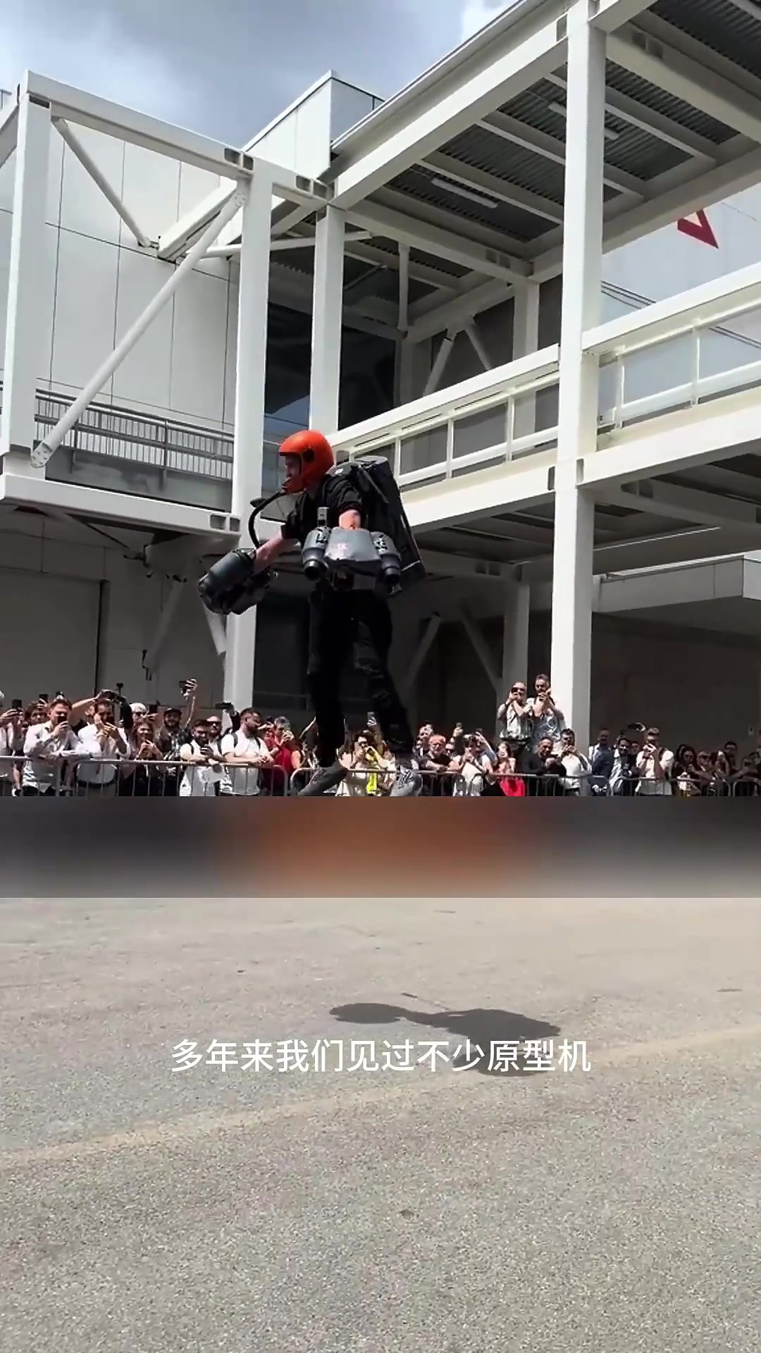 包含飞行背包竞赛：科技驱动的空中运动的词条