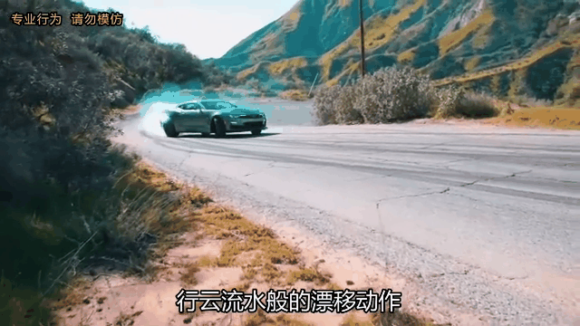 “高速飘逸”——车手漂移技巧大公开