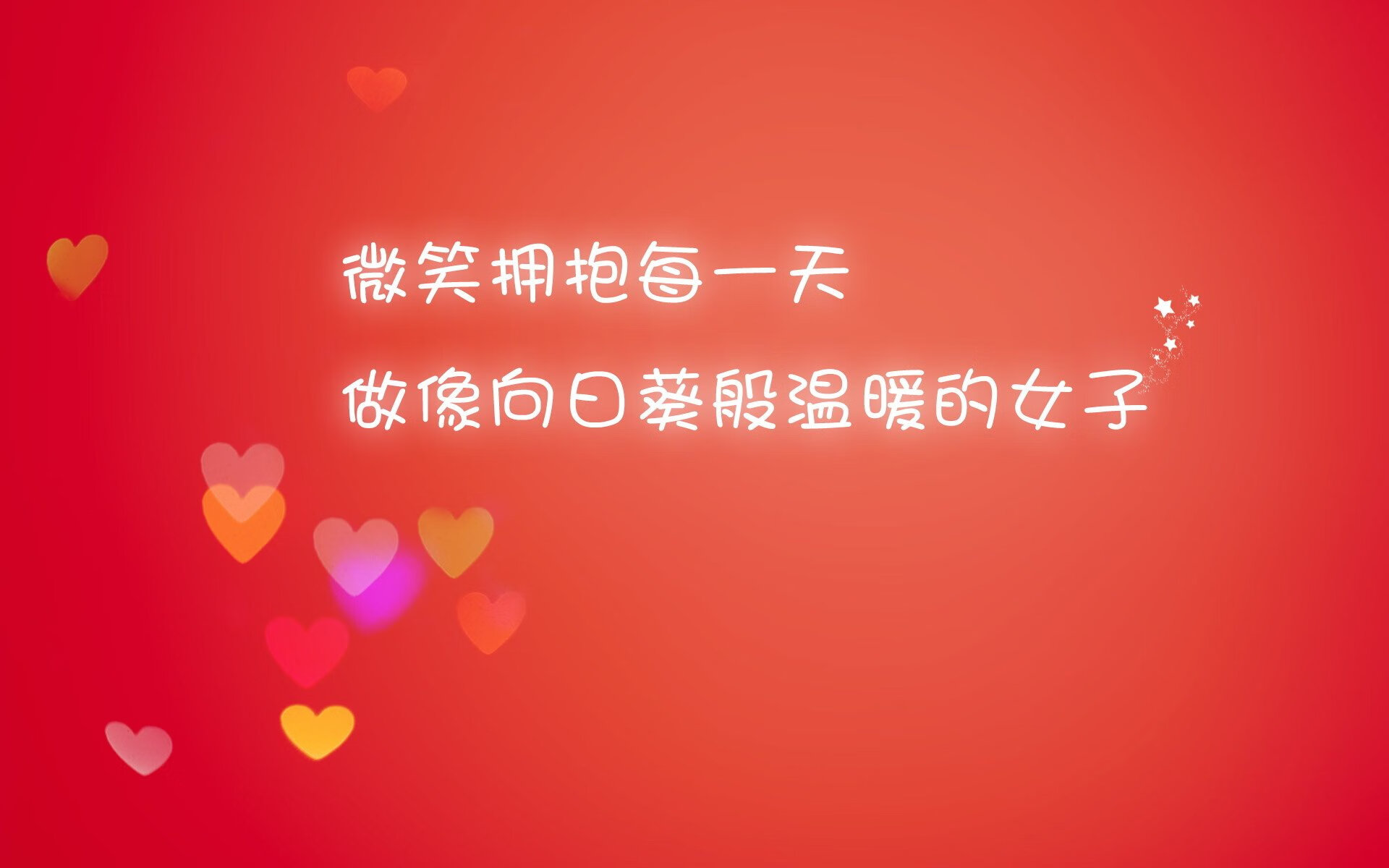 _球迷全场助威：场边欢呼声此起彼伏_，球场球迷喊的什么
