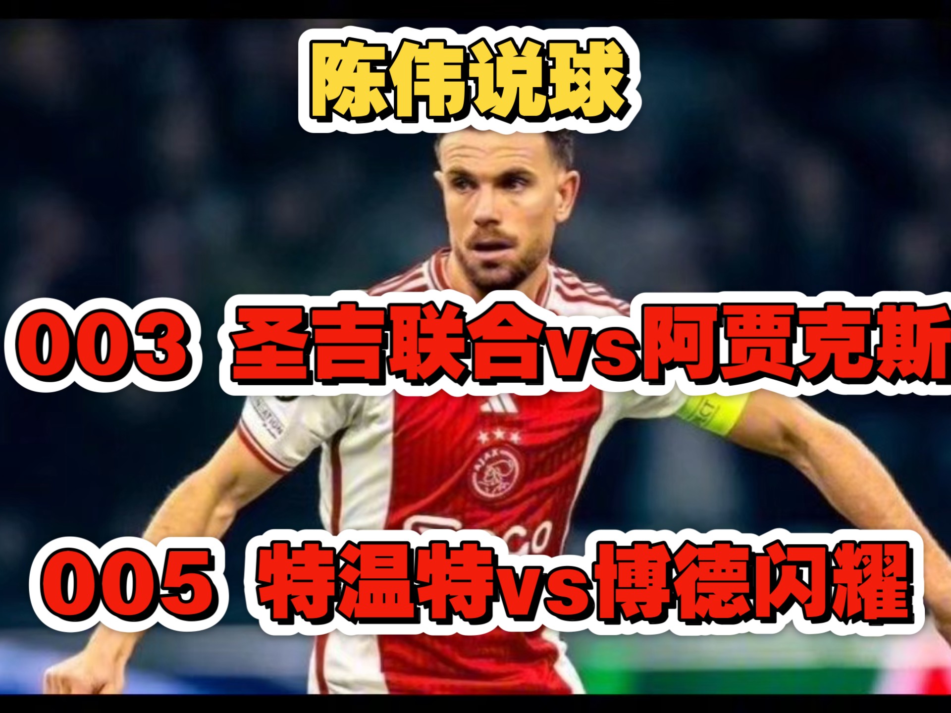 B体育平台:中超“赛会制”成“封闭训练”，球员：想“越狱”！的简单介绍