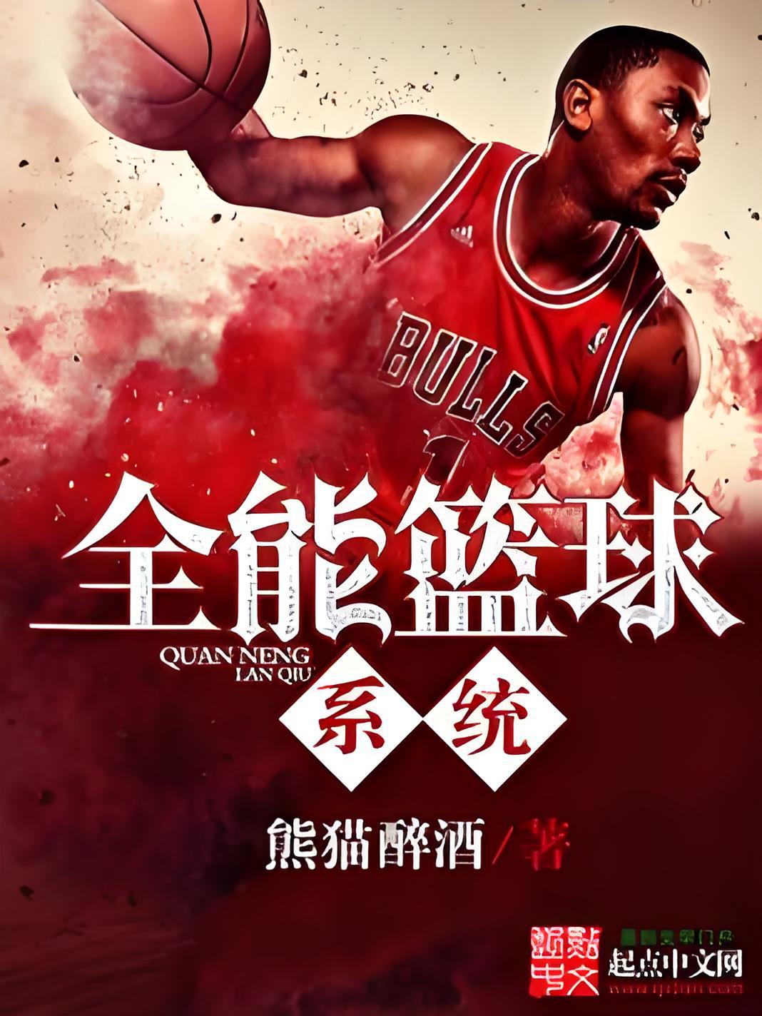 B体育官方网址：篮球装备智能化，提升运动体验与保护的简单介绍