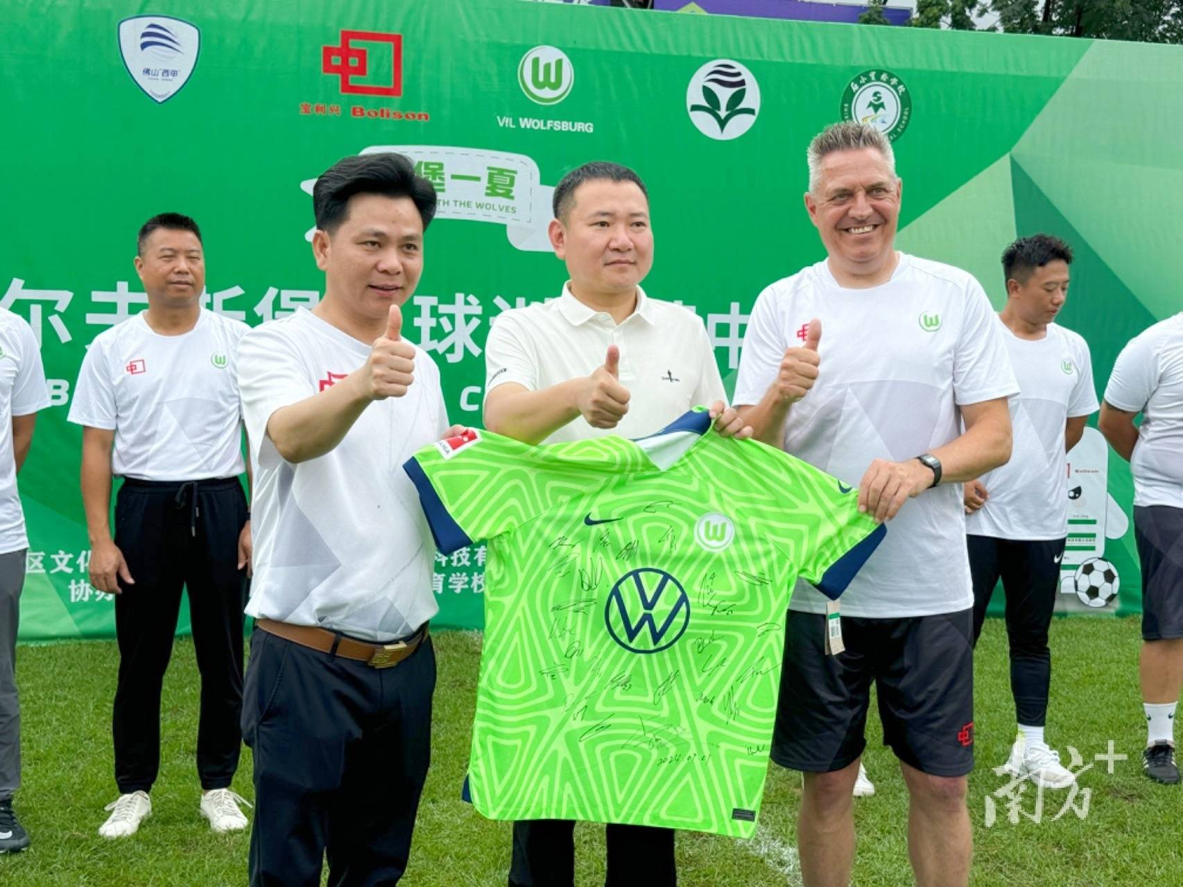 包含B体育官方网站:德甲的青训优势：如何培养顶级足球人才的词条
