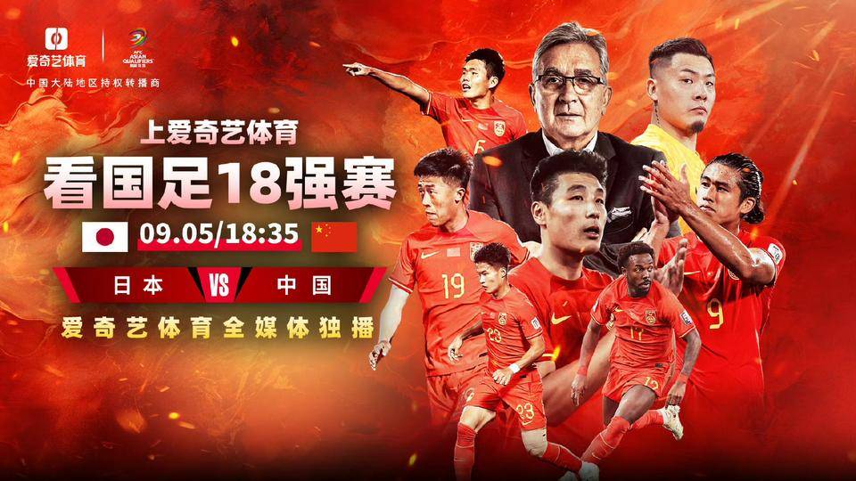 关于B体育平台:中国足球：球迷是力量，社会是支持的信息