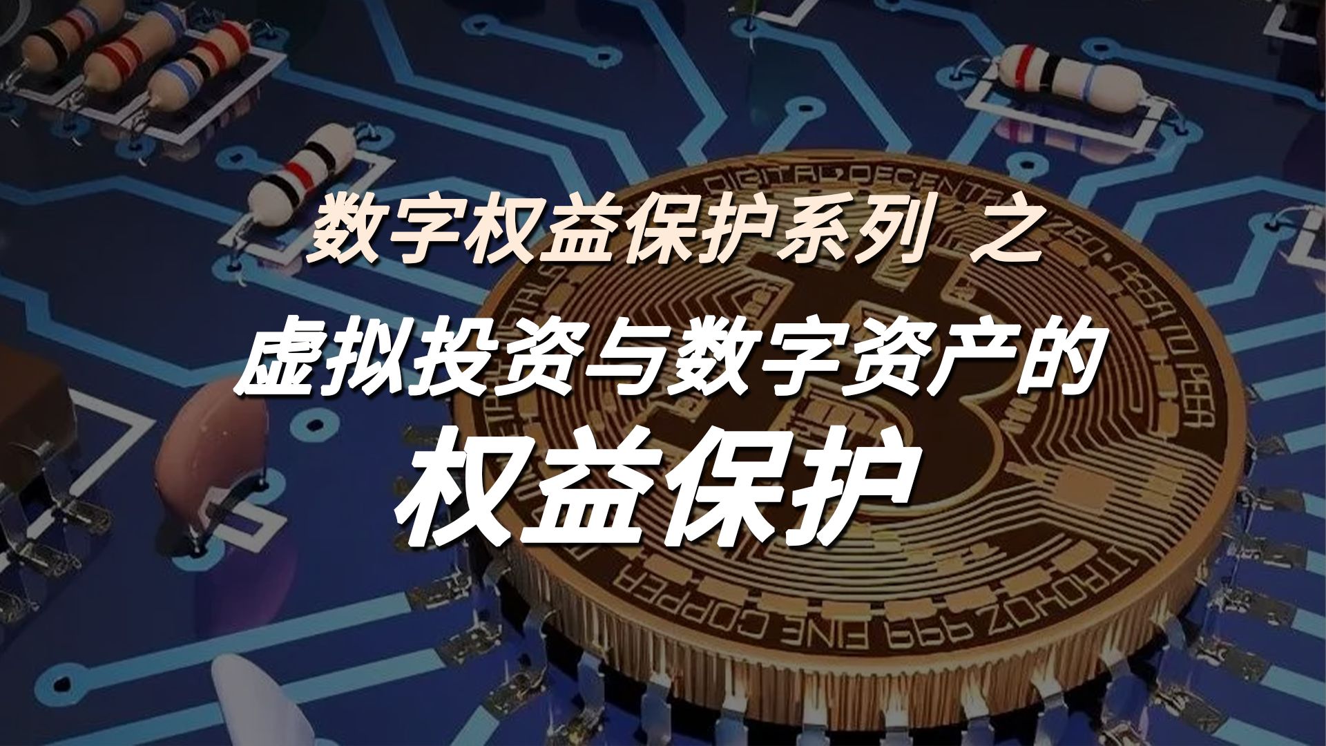 包含b体育下载:电竞游戏中的虚拟经济：数字资产的价值的词条