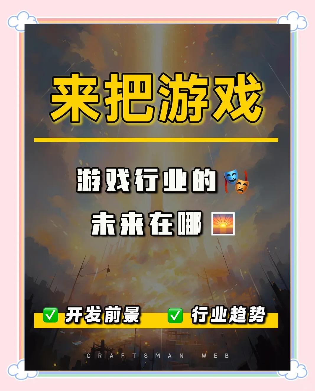 关于