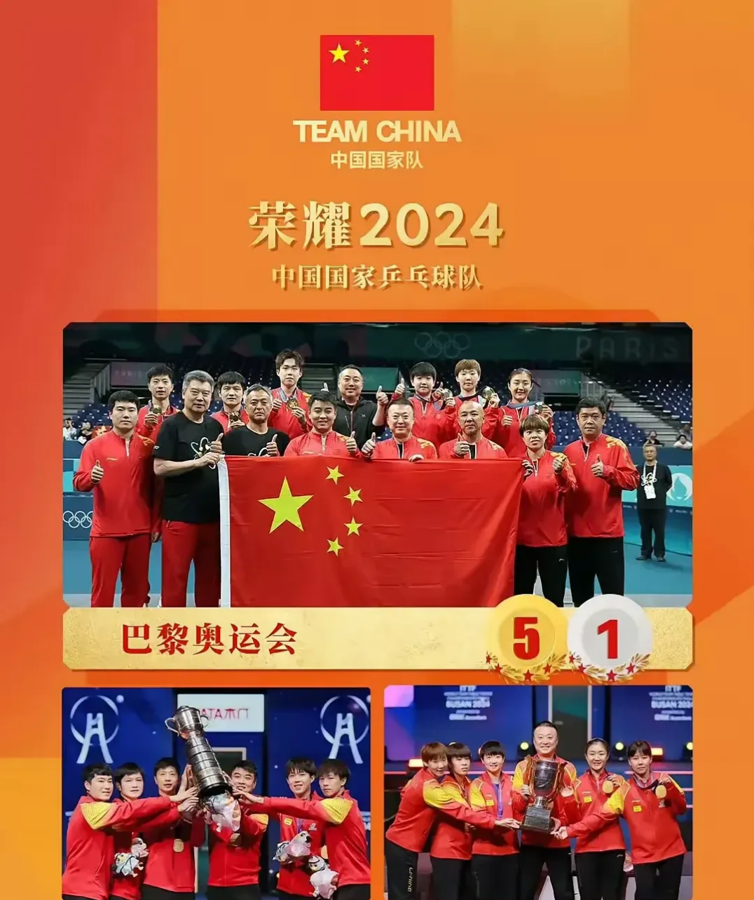 包含B体育：大型赛事的意义：运动员如何理解荣耀的词条