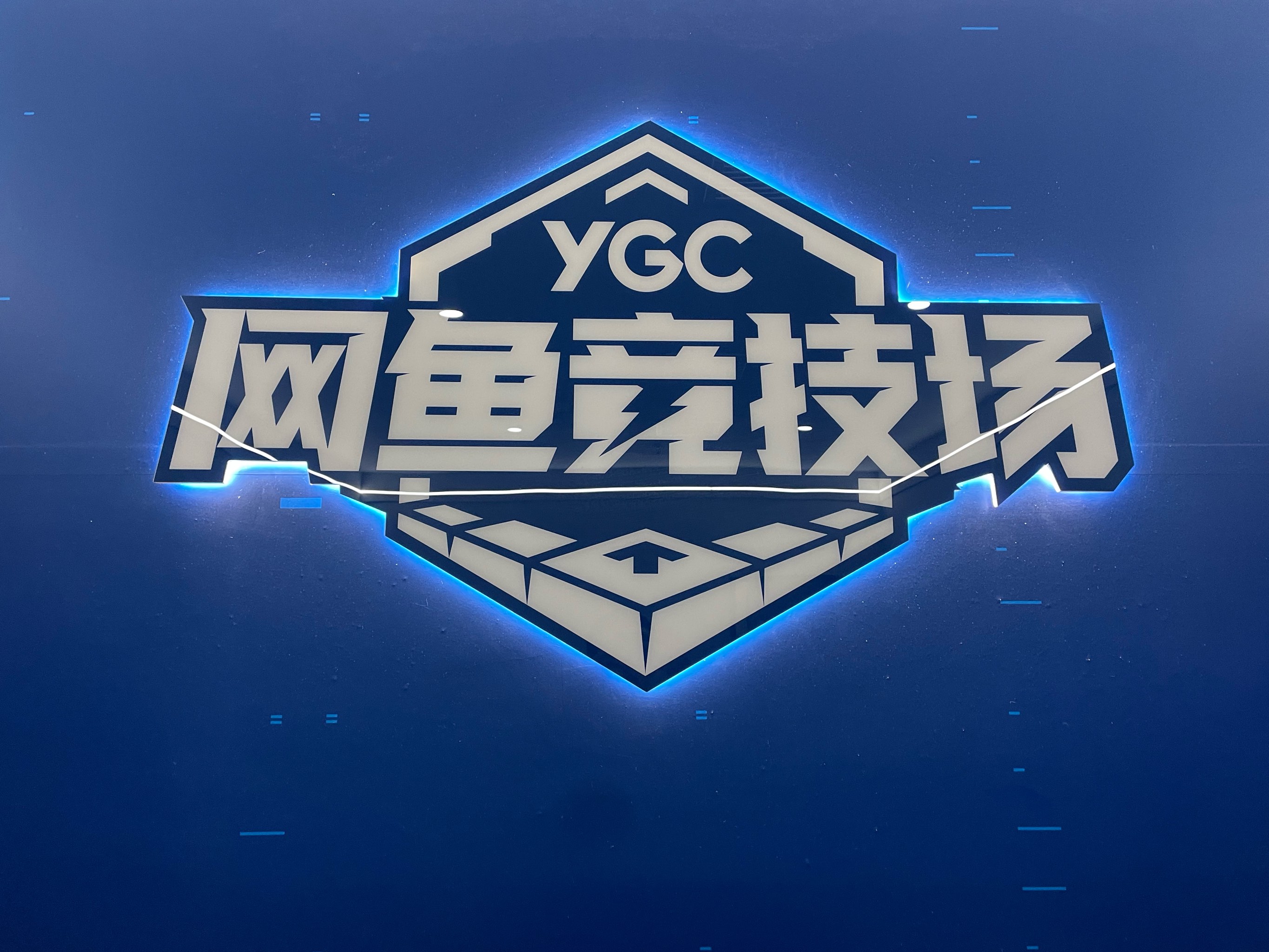 包含b体育下载:电竞和创意产业的交融：机遇与挑战的词条