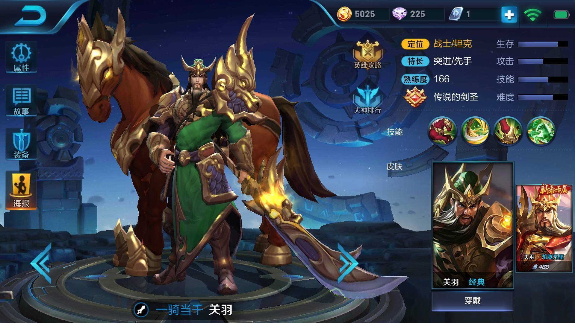 b体育下载:王者荣耀战斗中的实时决策：快速反应的重要性的简单介绍