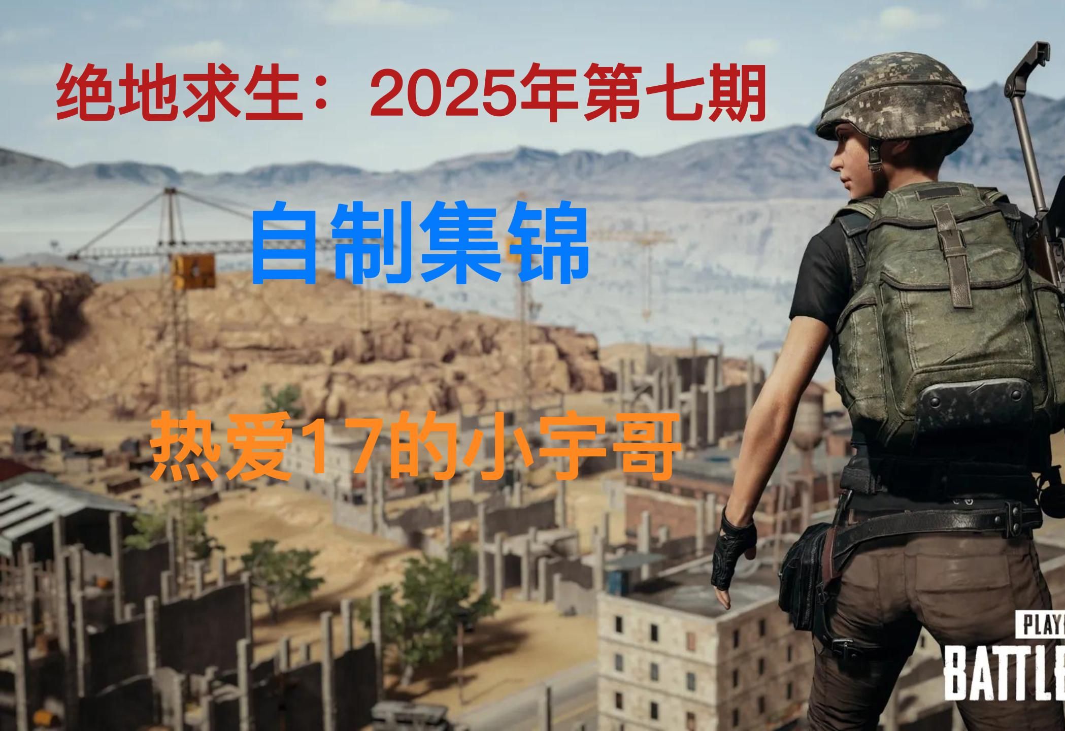 关于