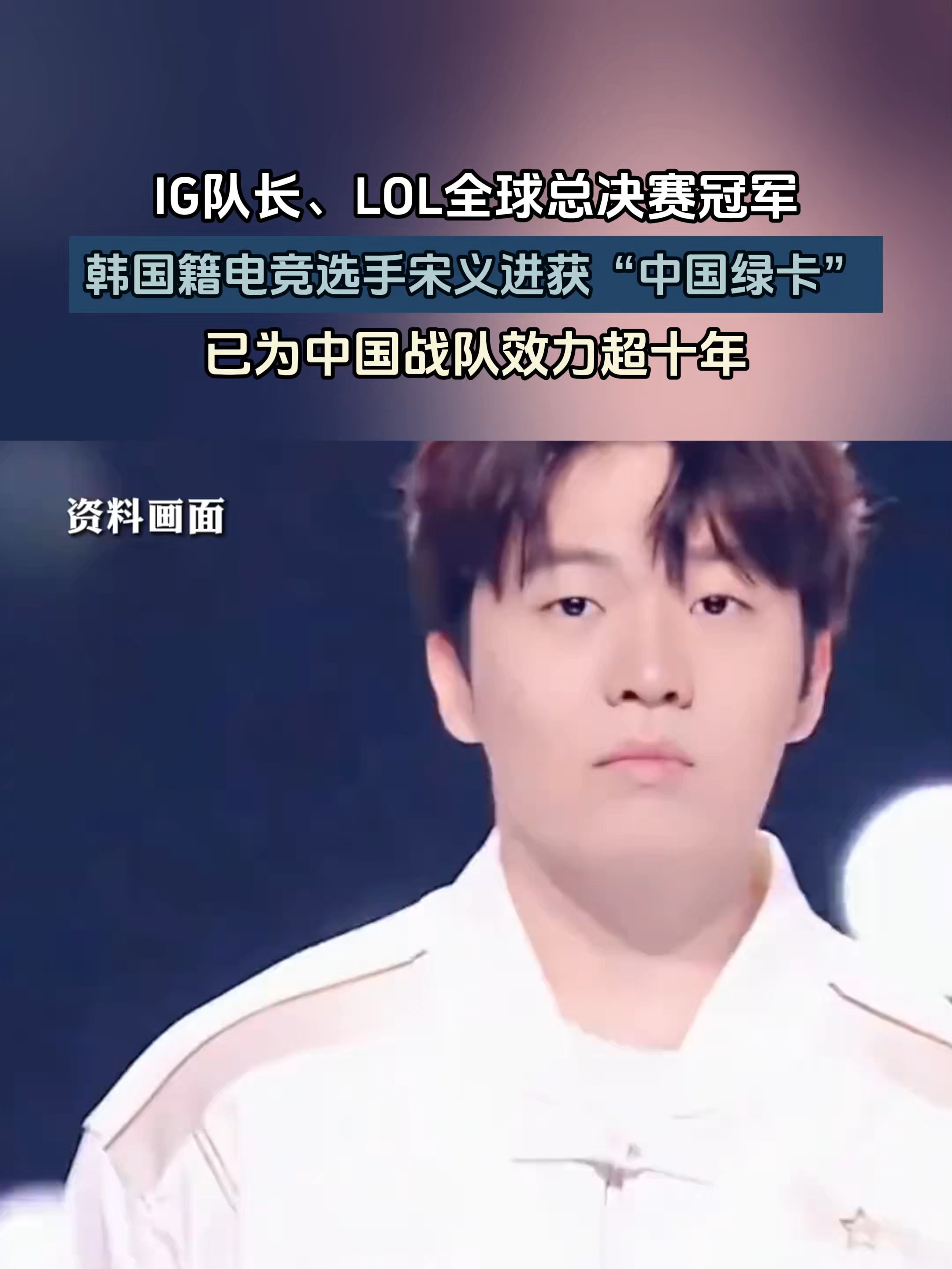 包含b体育下载:世界顶级战队聚集，争夺电竞界的最高荣誉的词条