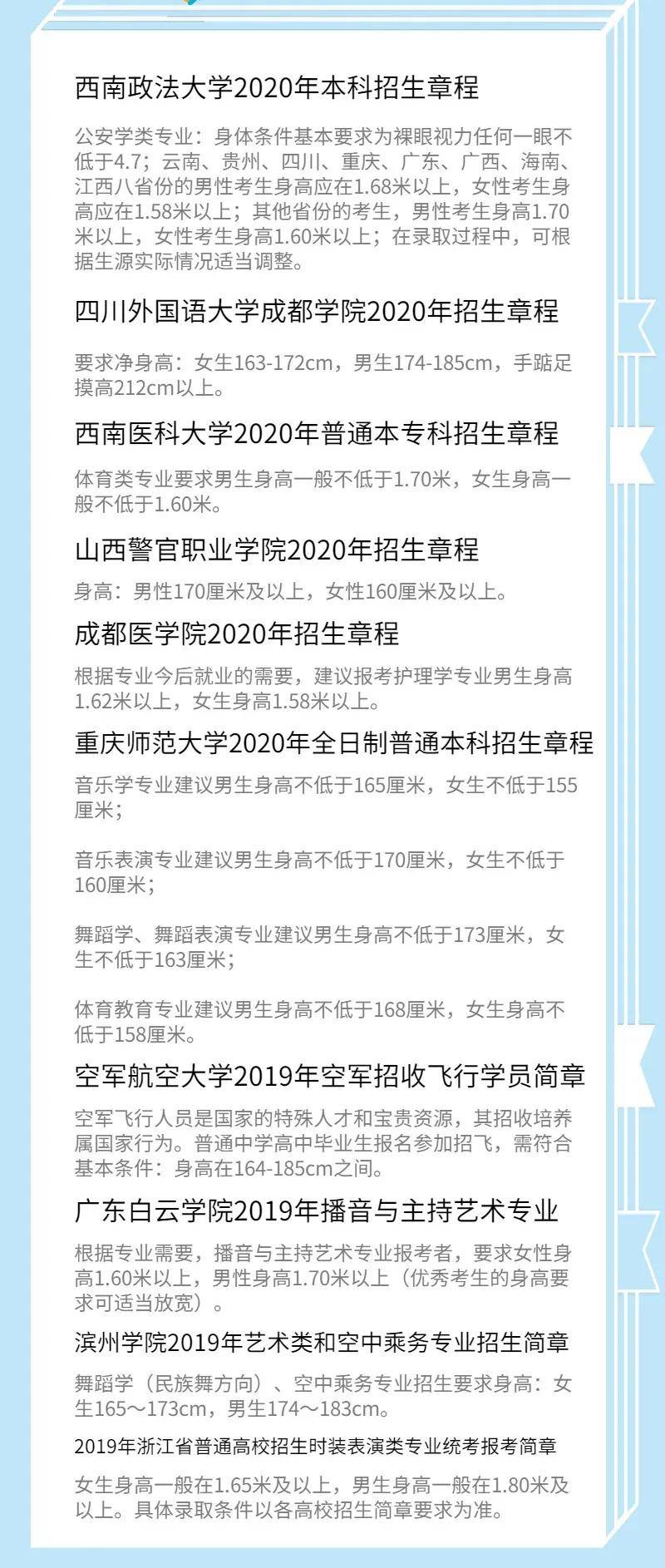 B体育平台:中国足球国际交流的经验与教训：基于国际关系理论的简单介绍