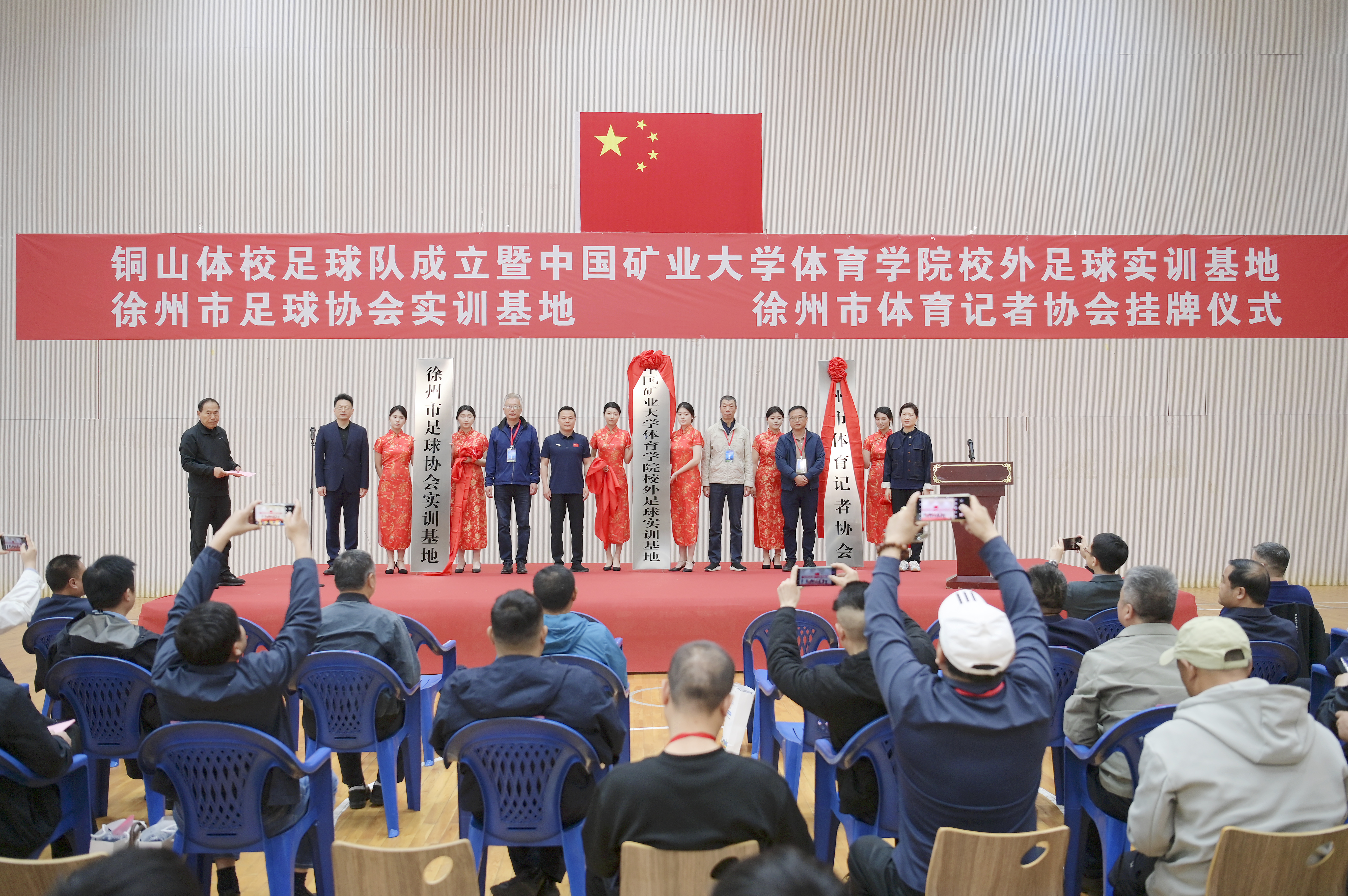 B体育平台:中国足球科技应用：提升训练与比赛水平
