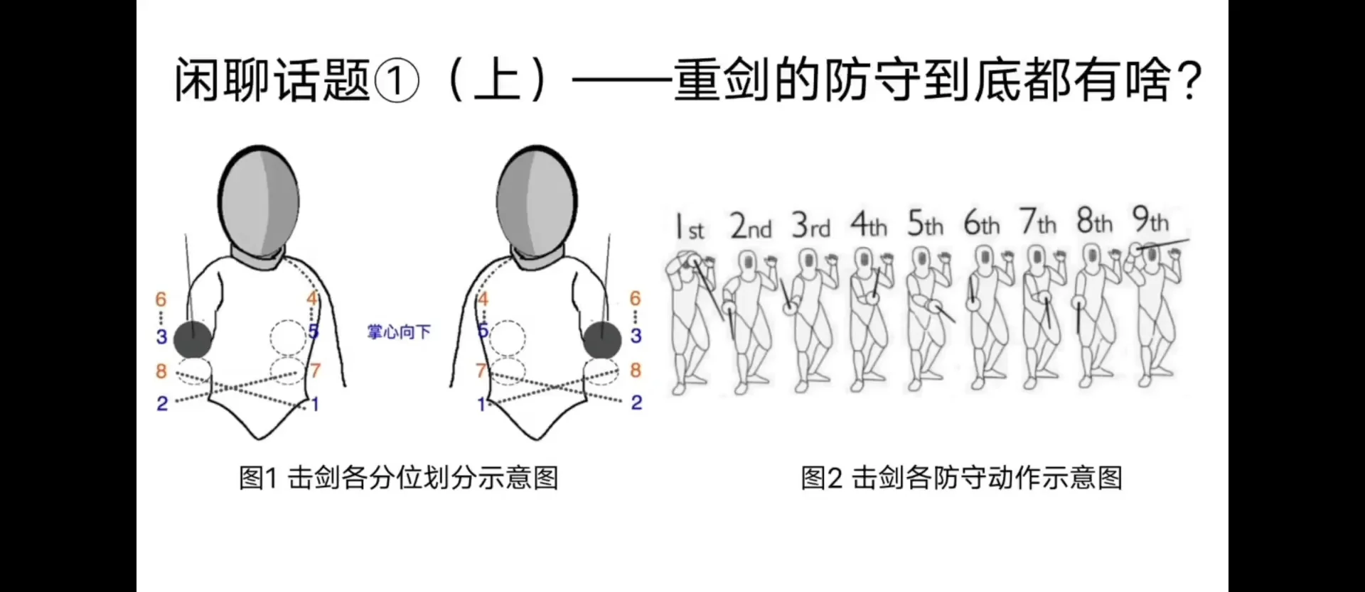 B体育官方网站：英超斯托克城的防守反击战术解析的简单介绍