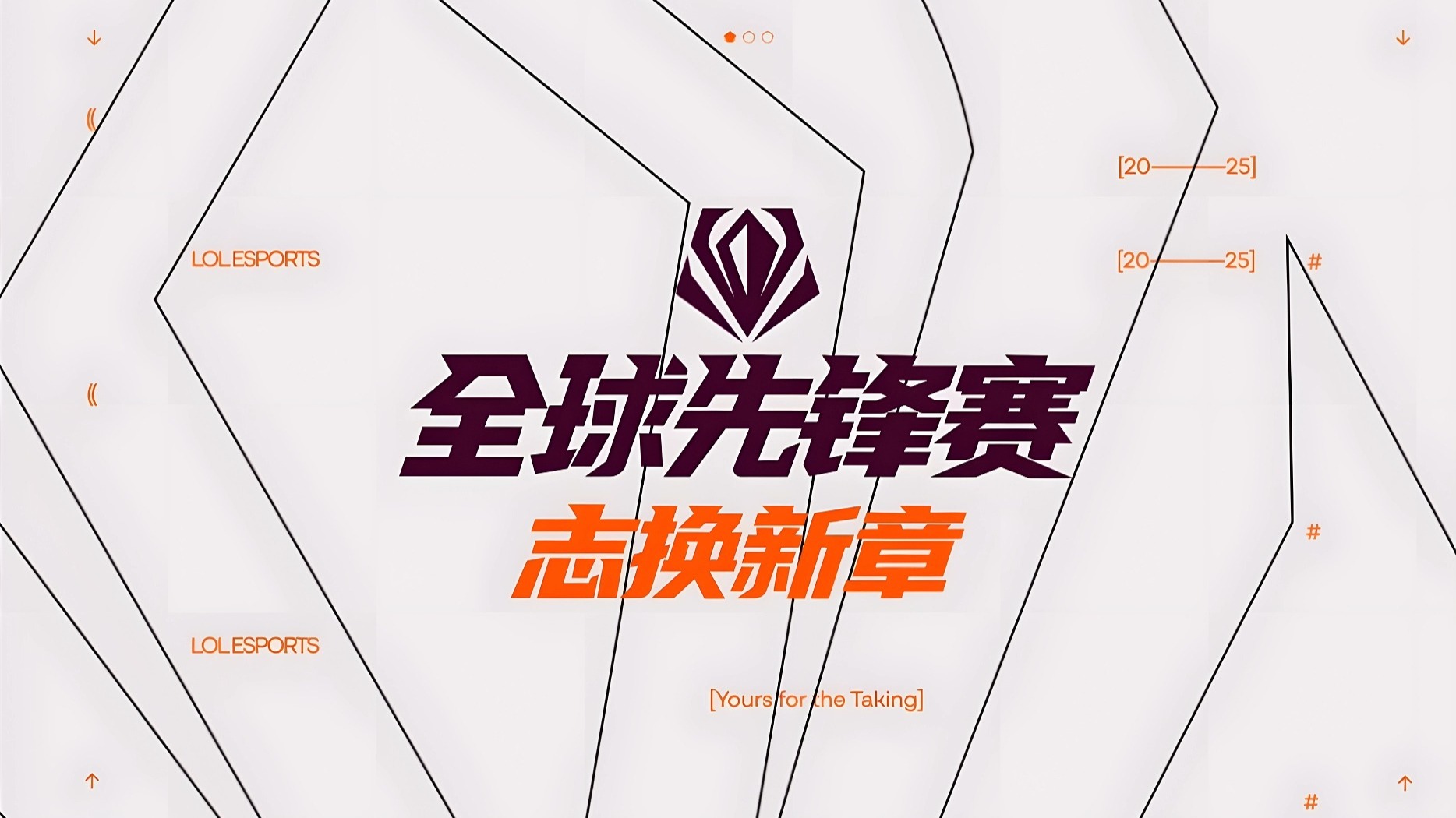 关于b体育下载:电竞游戏音乐产业的崛起：从游戏到音乐会的信息