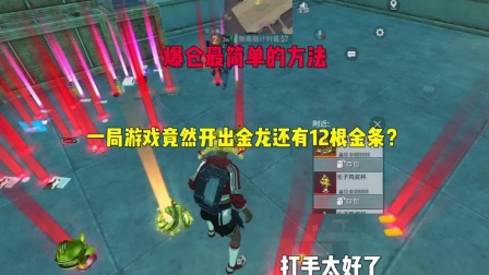 b体育下载:和平精英中的战术撤离与重整，聪明逃生的心理战的简单介绍